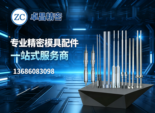 卓昌精密云浮线上分站